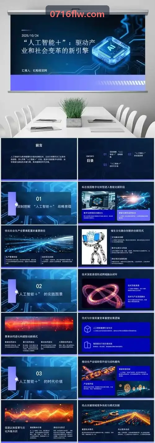 暗装淋浴阀体施工防倾斜指南
